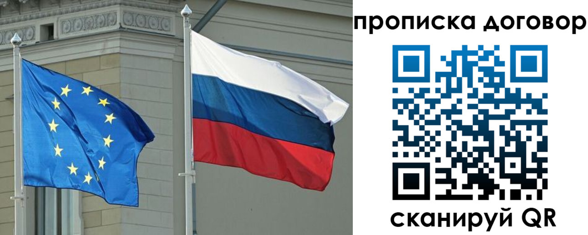 временная регистрация законно в Кубинке