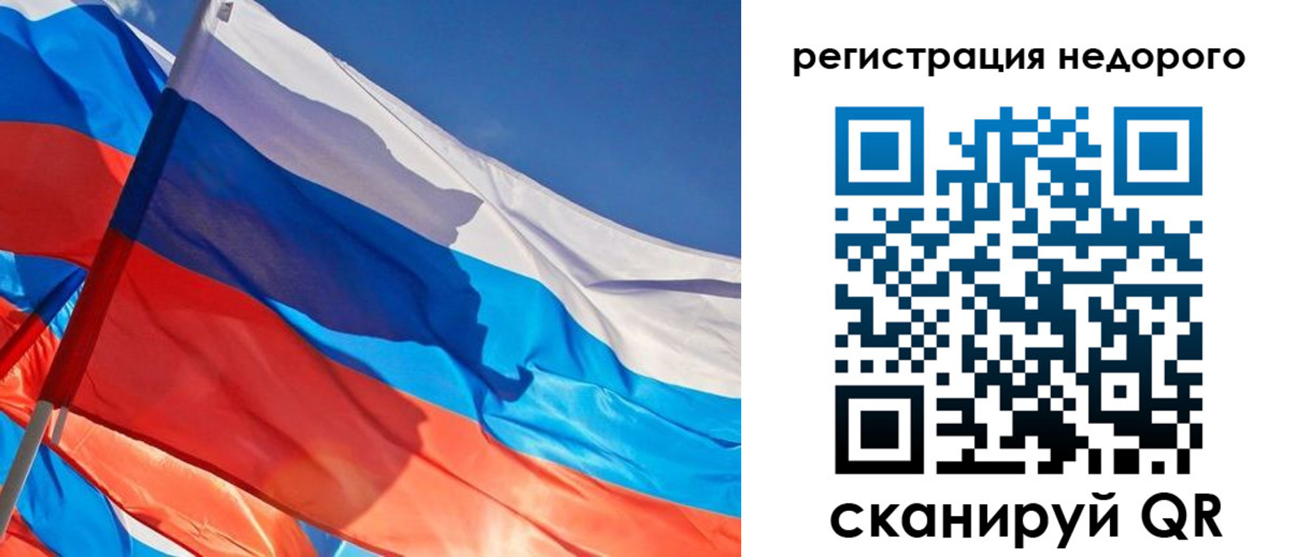 прописка ребенка в Кубинке
